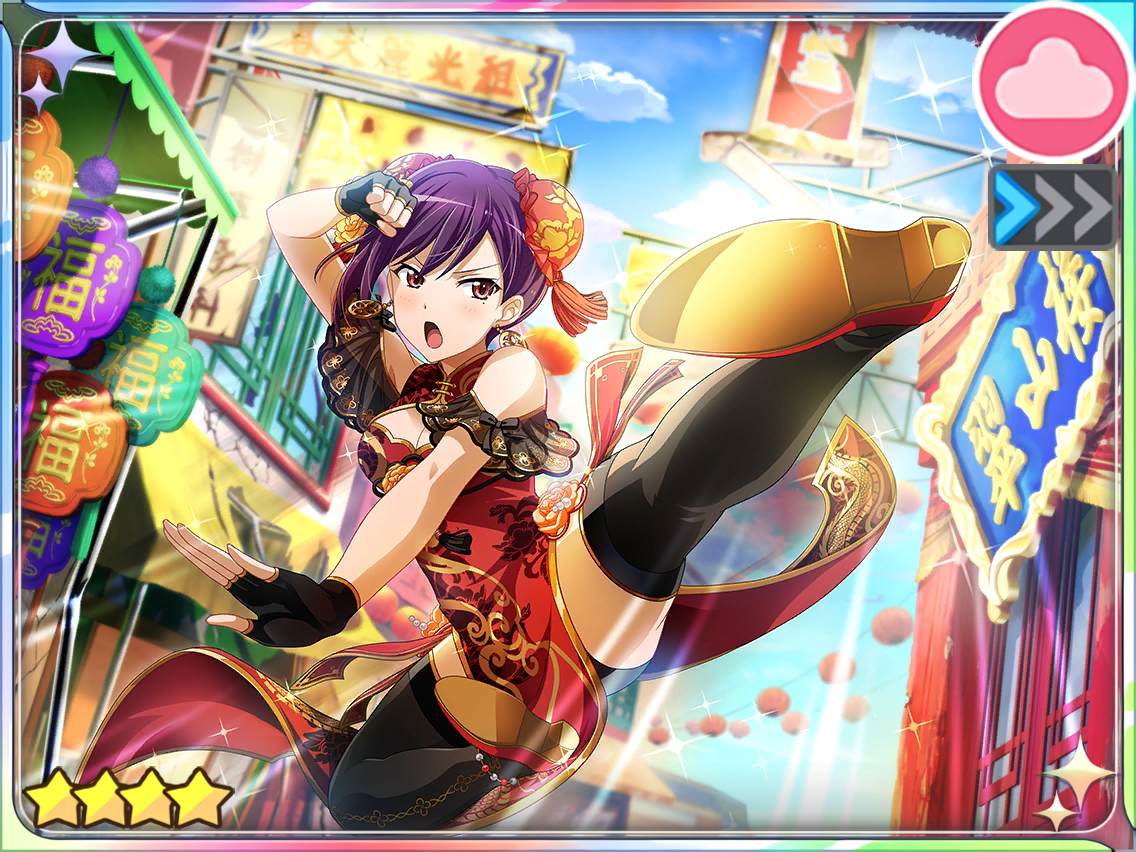 Cloud Liu Mei Fan Kung Fu Star Cards Stage Girls List Relive Starlight Academy Revue Starlight